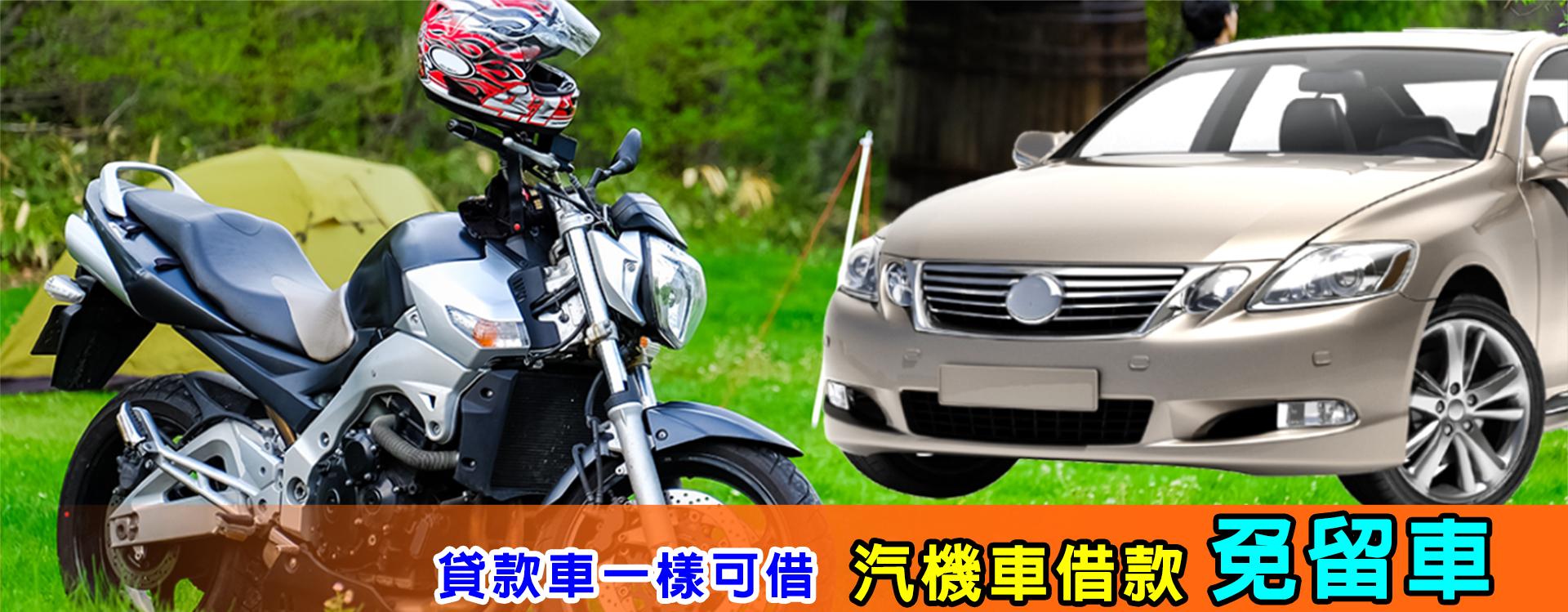 高雄借貸,高雄借錢,汽車借貸,汽車借款,房屋借貸,機車借貸,機車借款,高雄房屋借款,高雄汽車借款,高雄當舖借錢,高雄借貸,高雄房屋借款,房屋借貸,房屋借款,當舖借錢,當鋪借錢,高雄市當鋪,高雄合法當舖,合法當舖,當鋪,高雄當舖推薦,高雄當鋪推薦,高雄當鋪,高雄當舖,高雄當舖借錢,汽車貸款,汽車借款,貸款車增貸,汽車借款免留車,當鋪汽車借款,當舖汽車借款,高雄汽車借款,當舖免留車,三民區當舖,鳳山區當鋪,高雄汽車借款免留車,個人現金借款,房屋貸款,上班族借款,房貸推薦,房屋土地二胎,高雄當舖推薦,高雄推薦當鋪,自營商貸款,營登借貸,公司工廠借款,當鋪利率,機車貸款,房屋貸款,高雄房屋借錢,房貸增貸,土地房屋借貸,現金周轉,房屋借款,土地二胎,房屋增貸,房子增貸,二胎貸,三胎,黃金借款,黃金借貸,黃金週轉,汽車借錢,勞力士名錶手錶借款