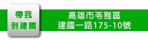 高雄借貸,高雄借錢,汽車借貸,汽車借款,房屋借貸,機車借貸,機車借款,高雄房屋借款,高雄汽車借款,高雄當舖借錢,高雄借貸,高雄房屋借款,房屋借貸,房屋借款,當舖借錢,當鋪借錢,高雄市當鋪,高雄合法當舖,合法當舖,當鋪,高雄當舖推薦,高雄當鋪推薦,高雄當鋪,高雄當舖,高雄當舖借錢,汽車貸款,汽車借款,貸款車增貸,汽車借款免留車,當鋪汽車借款,當舖汽車借款,高雄汽車借款,當舖免留車,三民區當舖,鳳山區當鋪,高雄汽車借款免留車,個人現金借款,房屋貸款,上班族借款,房貸推薦,房屋土地二胎,高雄當舖推薦,高雄推薦當鋪,自營商貸款,營登借貸,公司工廠借款,當鋪利率,機車貸款,房屋貸款,高雄房屋借錢,房貸增貸,土地房屋借貸,現金周轉,房屋借款,土地二胎,房屋增貸,房子增貸,二胎貸,三胎,黃金借款,黃金借貸,黃金週轉,汽車借錢,勞力士名錶手錶借款