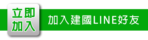 高雄借貸,高雄借錢,汽車借貸,汽車借款,房屋借貸,機車借貸,機車借款,高雄房屋借款,高雄汽車借款,高雄當舖借錢,高雄借貸,高雄房屋借款,房屋借貸,房屋借款,當舖借錢,當鋪借錢,高雄市當鋪,高雄合法當舖,合法當舖,當鋪,高雄當舖推薦,高雄當鋪推薦,高雄當鋪,高雄當舖,高雄當舖借錢,汽車貸款,汽車借款,貸款車增貸,汽車借款免留車,當鋪汽車借款,當舖汽車借款,高雄汽車借款,當舖免留車,三民區當舖,鳳山區當鋪,高雄汽車借款免留車,個人現金借款,房屋貸款,上班族借款,房貸推薦,房屋土地二胎,高雄當舖推薦,高雄推薦當鋪,自營商貸款,營登借貸,公司工廠借款,當鋪利率,機車貸款,房屋貸款,高雄房屋借錢,房貸增貸,土地房屋借貸,現金周轉,房屋借款,土地二胎,房屋增貸,房子增貸,二胎貸,三胎,黃金借款,黃金借貸,黃金週轉,汽車借錢,勞力士名錶手錶借款