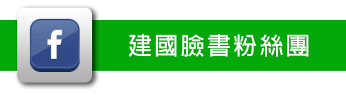 高雄借貸,高雄借錢,汽車借貸,汽車借款,房屋借貸,機車借貸,機車借款,高雄房屋借款,高雄汽車借款,高雄當舖借錢,高雄借貸,高雄房屋借款,房屋借貸,房屋借款,當舖借錢,當鋪借錢,高雄市當鋪,高雄合法當舖,合法當舖,當鋪,高雄當舖推薦,高雄當鋪推薦,高雄當鋪,高雄當舖,高雄當舖借錢,汽車貸款,汽車借款,貸款車增貸,汽車借款免留車,當鋪汽車借款,當舖汽車借款,高雄汽車借款,當舖免留車,三民區當舖,鳳山區當鋪,高雄汽車借款免留車,個人現金借款,房屋貸款,上班族借款,房貸推薦,房屋土地二胎,高雄當舖推薦,高雄推薦當鋪,自營商貸款,營登借貸,公司工廠借款,當鋪利率,機車貸款,房屋貸款,高雄房屋借錢,房貸增貸,土地房屋借貸,現金周轉,房屋借款,土地二胎,房屋增貸,房子增貸,二胎貸,三胎,黃金借款,黃金借貸,黃金週轉,汽車借錢,勞力士名錶手錶借款