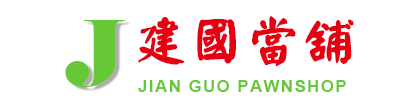 高雄借貸,高雄借錢,汽車借貸,汽車借款,房屋借貸,機車借貸,機車借款,高雄房屋借款,高雄汽車借款,高雄當舖借錢,高雄借貸,高雄房屋借款,房屋借貸,房屋借款,當舖借錢,當鋪借錢,高雄市當鋪,高雄合法當舖,合法當舖,當鋪,高雄當舖推薦,高雄當鋪推薦,高雄當鋪,高雄當舖,高雄當舖借錢,汽車貸款,汽車借款,貸款車增貸,汽車借款免留車,當鋪汽車借款,當舖汽車借款,高雄汽車借款,當舖免留車,三民區當舖,鳳山區當鋪,高雄汽車借款免留車,個人現金借款,房屋貸款,上班族借款,房貸推薦,房屋土地二胎,高雄當舖推薦,高雄推薦當鋪,自營商貸款,營登借貸,公司工廠借款,當鋪利率,機車貸款,房屋貸款,高雄房屋借錢,房貸增貸,土地房屋借貸,現金周轉,房屋借款,土地二胎,房屋增貸,房子增貸,二胎貸,三胎,黃金借款,黃金借貸,黃金週轉,汽車借錢,勞力士名錶手錶借款