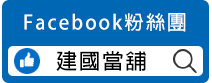 高雄借貸,高雄借錢,汽車借貸,汽車借款,房屋借貸,機車借貸,機車借款,高雄房屋借款,高雄汽車借款,高雄當舖借錢,高雄借貸,高雄房屋借款,房屋借貸,房屋借款,當舖借錢,當鋪借錢,高雄市當鋪,高雄合法當舖,合法當舖,當鋪,高雄當舖推薦,高雄當鋪推薦,高雄當鋪,高雄當舖,高雄當舖借錢,汽車貸款,汽車借款,貸款車增貸,汽車借款免留車,當鋪汽車借款,當舖汽車借款,高雄汽車借款,當舖免留車,三民區當舖,鳳山區當鋪,高雄汽車借款免留車,個人現金借款,房屋貸款,上班族借款,房貸推薦,房屋土地二胎,高雄當舖推薦,高雄推薦當鋪,自營商貸款,營登借貸,公司工廠借款,當鋪利率,機車貸款,房屋貸款,高雄房屋借錢,房貸增貸,土地房屋借貸,現金周轉,房屋借款,土地二胎,房屋增貸,房子增貸,二胎貸,三胎,黃金借款,黃金借貸,黃金週轉,汽車借錢,勞力士名錶手錶借款